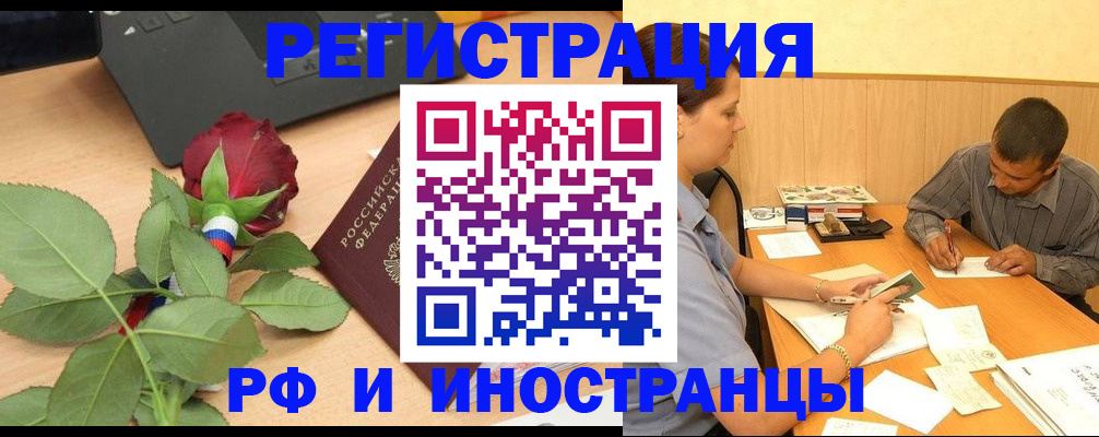 прописка для школы в Кудрово