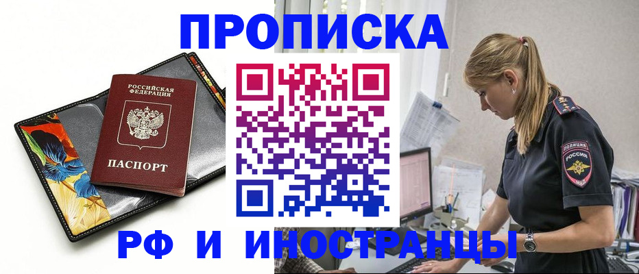 найти адрес прописки в Кудрово