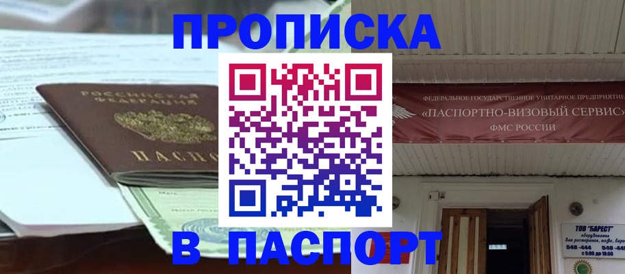 форма 3 в Кудрово