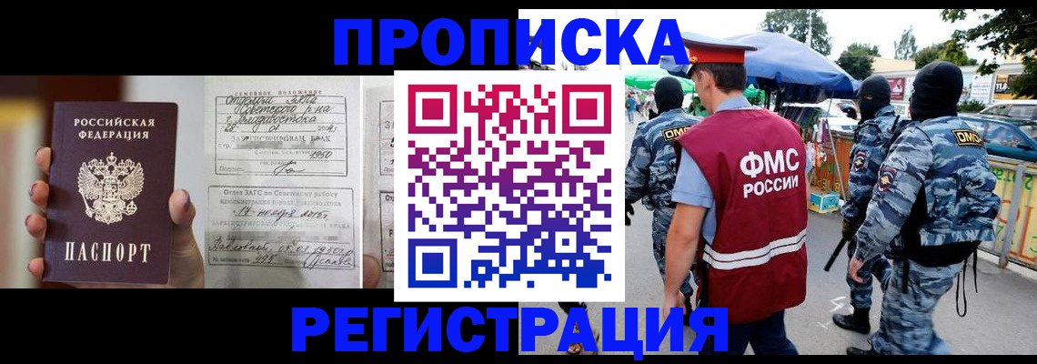 временная регистрация госуслуги в Кудрово